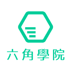 六角學院