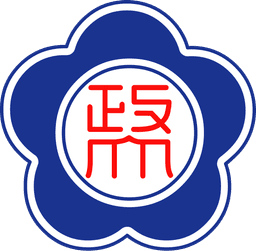 國立政治大學 資訊科學系